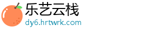 原神28版本第五天幻境海螺全收集位置攻略及详细路线解析 向西南方向滑翔至下层平台-乐艺云栈